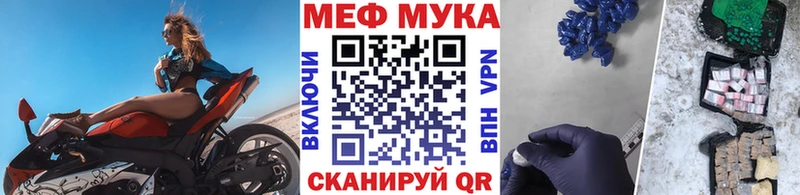 Купить наркотик Электрогорск АМФ  APVP  МЕФ  Гашиш 