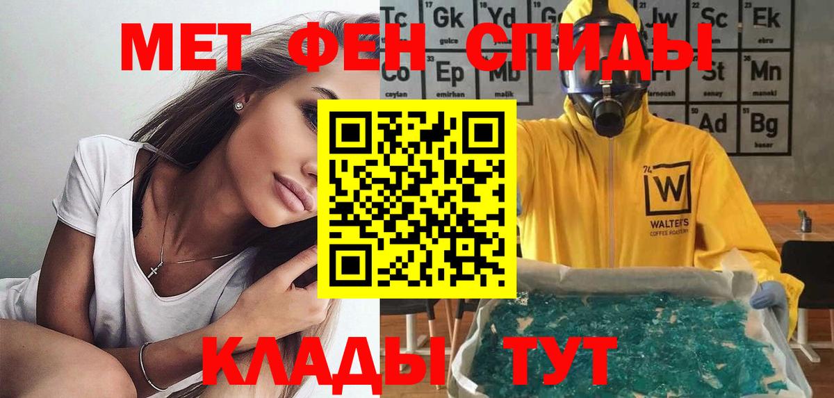 Амфетамин Premium Электрогорск