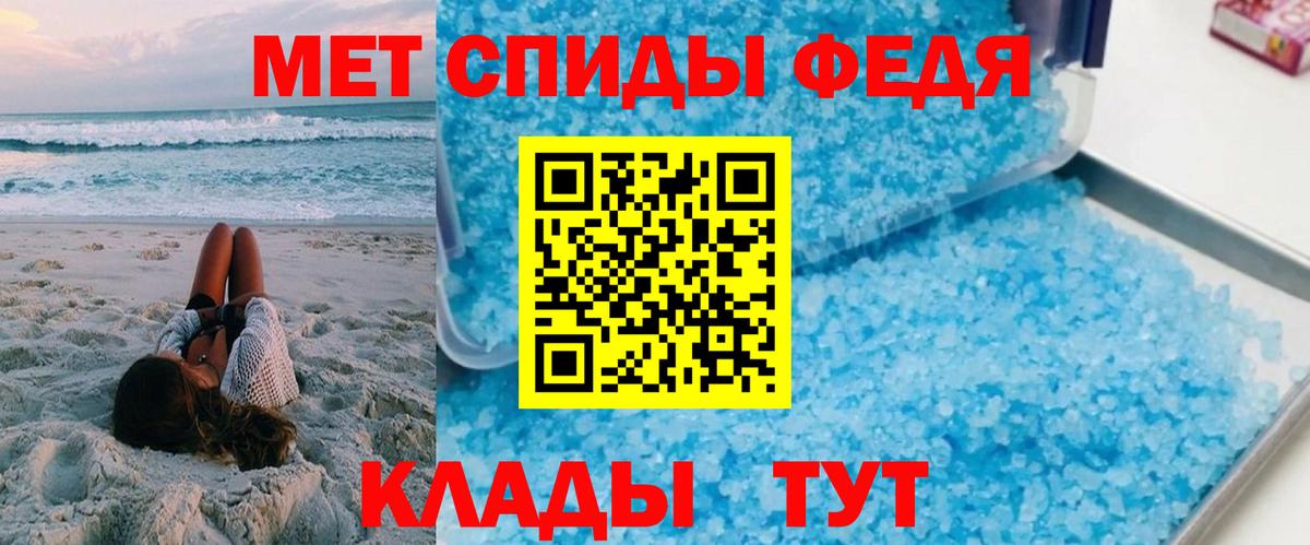 Электрогорск  АМФЕТАМИН Розовый  Вход с VPN 