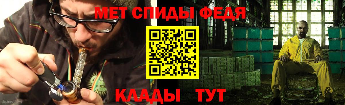 Amphetamine  Электрогорск  Амфетамин  Amphetamine Premium 