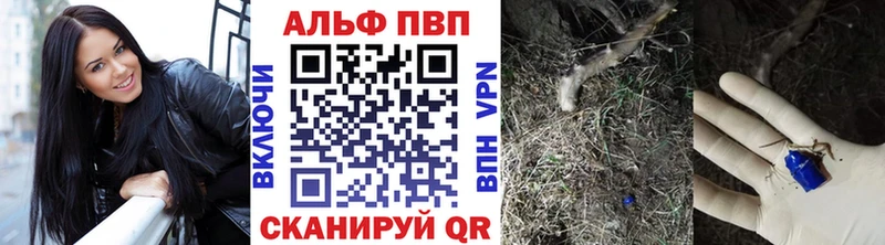 ОМГ ОМГ ONION  Электрогорск  APVP кристаллы 