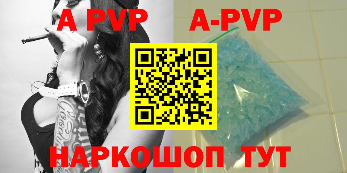 Альфа ПВП СК  Электрогорск  Альфа ПВП СК  Альфа ПВП СК 