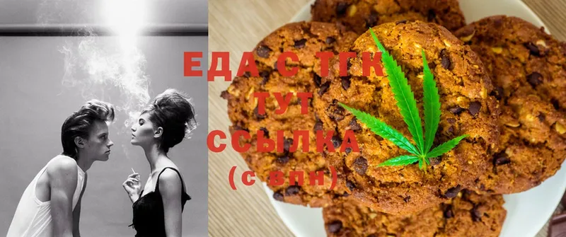 Cannafood конопля Электрогорск