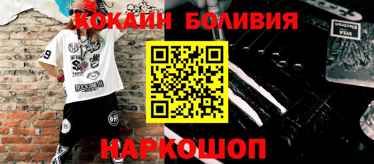 КОКАИН Columbia  КОКАИН Columbia  Электрогорск 