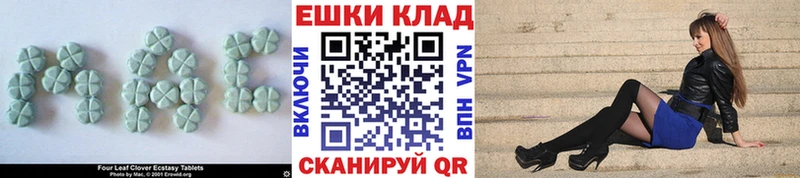 Ecstasy 250 мг  купить наркотики сайты  Электрогорск 