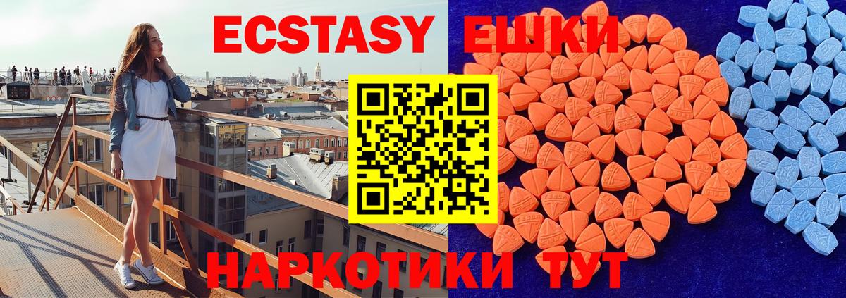 ЭКСТАЗИ DUBAI  Экстази  Электрогорск  Вход с VPN  МЕГА ТОР  Ecstasy MDMA 