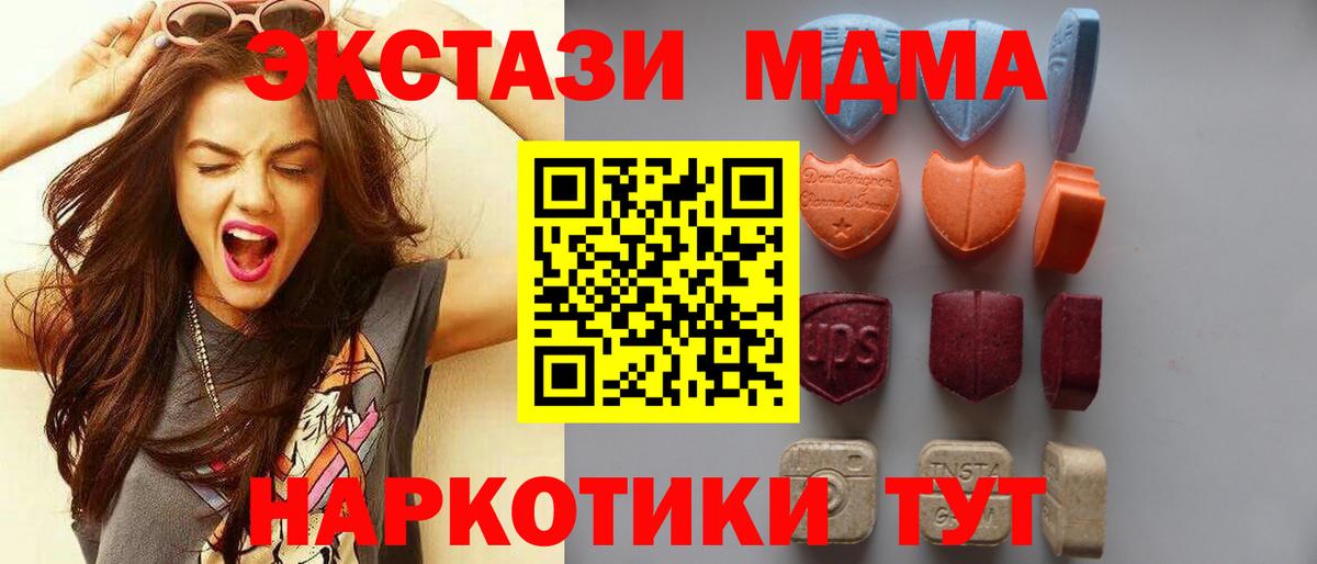 Ecstasy бентли  Ecstasy бентли  где можно купить   Ecstasy бентли  Электрогорск  Ecstasy бентли 
