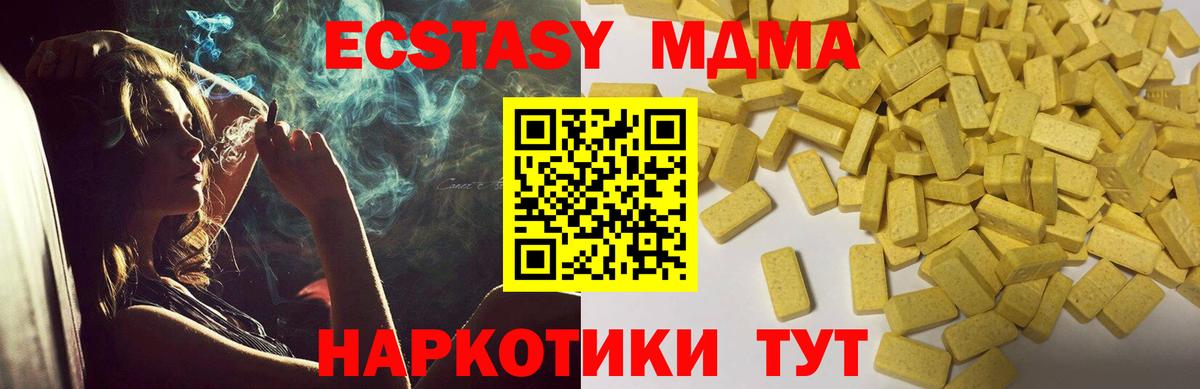 ЭКСТАЗИ louis Vuitton Электрогорск