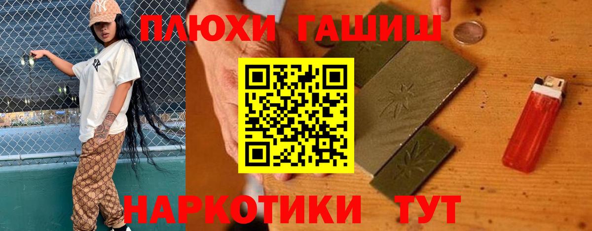 ГАШ Изолятор Электрогорск