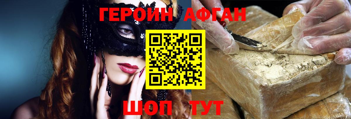 МАРИХУАНА Электрогорск