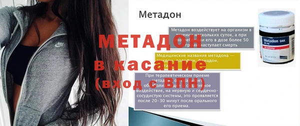 скорость mdpv Пересвет