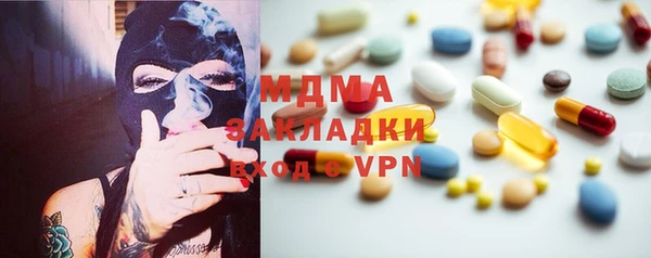 скорость mdpv Пересвет