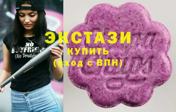 скорость mdpv Пересвет