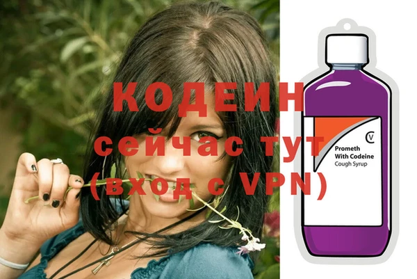 скорость mdpv Пересвет