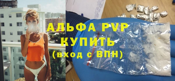 скорость mdpv Пересвет