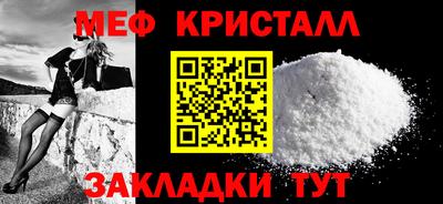 MDMA Ипатово