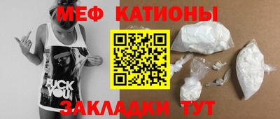 меф VHQ Ирбит
