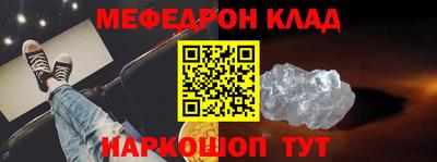 меф VHQ Ирбит