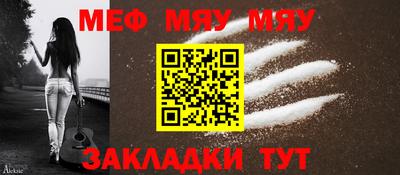 марки nbome Бугуруслан