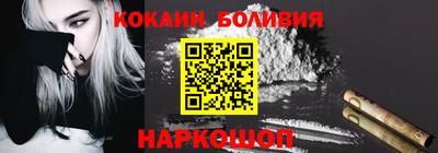 герыч Будённовск