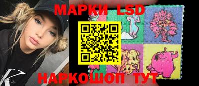 марки nbome Бугуруслан