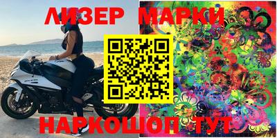 гашиш Сланцы