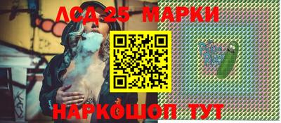 амф Славгород