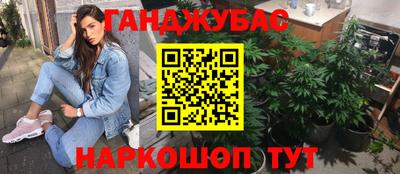 герыч Будённовск