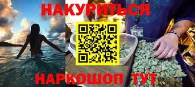 марки nbome Бугуруслан