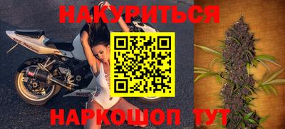 spice Славянск-на-Кубани