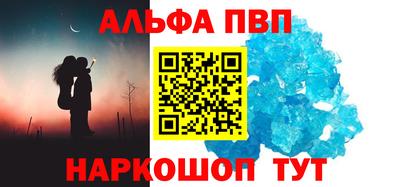 меф VHQ Ирбит