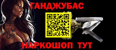 spice Славянск-на-Кубани