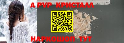 apvp Изобильный