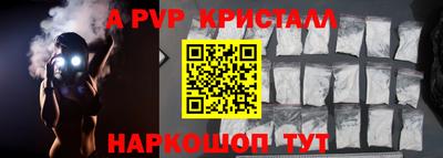 apvp Изобильный