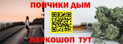 герыч Будённовск