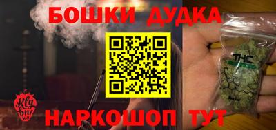 герыч Будённовск