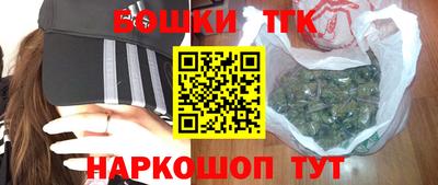 марки nbome Бугуруслан