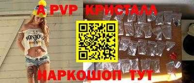 гашиш Сланцы