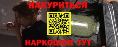 марки nbome Бугуруслан