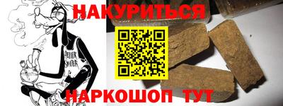 spice Славянск-на-Кубани