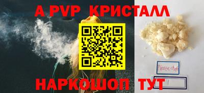 apvp Изобильный