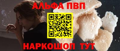 гашиш Сланцы