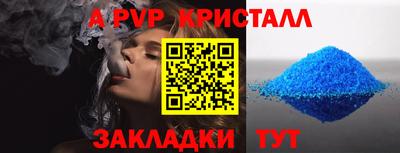 MDMA Ипатово