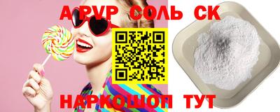apvp Изобильный