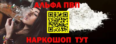 амф Славгород