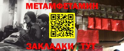 spice Славянск-на-Кубани