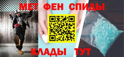 меф VHQ Ирбит