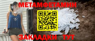 spice Славянск-на-Кубани