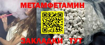 MDMA Ипатово