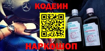 марки nbome Бугуруслан